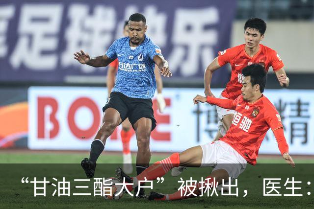 “甘油三酯大户”被揪出，医生：不想血管硬化，要少碰这4种食物