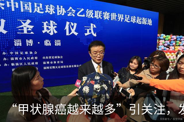 “甲状腺癌越来越多”引关注，发病率、生存率如何？肿瘤专家详解
