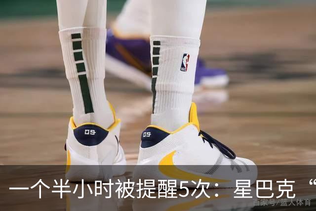 一个半小时被提醒5次：星巴克“消费入座”吃相难看？