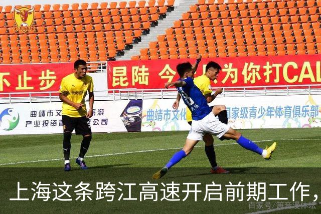 上海这条跨江高速开启前期工作，将深刻改变长三角北翼格局