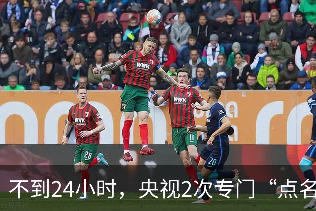 不到24小时，央视2次专门“点名”李雪健，原来李幼斌当初没说谎