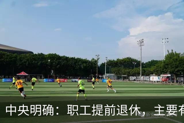 中央明确：职工提前退休，主要有两种方式