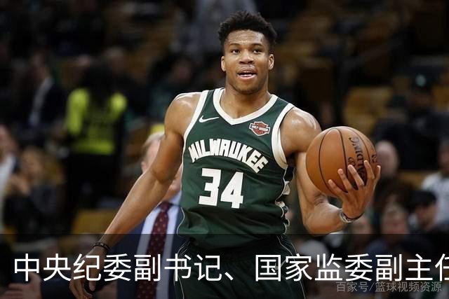 中央纪委副书记、国家监委副主任张福海：把握地区性、行业性、阶段性特点，整治普遍发生、反复出现的作风问题