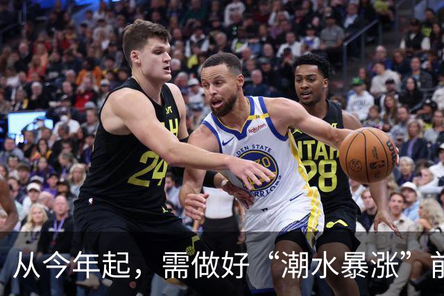 从今年起，需做好“潮水暴涨”前的准备？明年房子或将超出想象