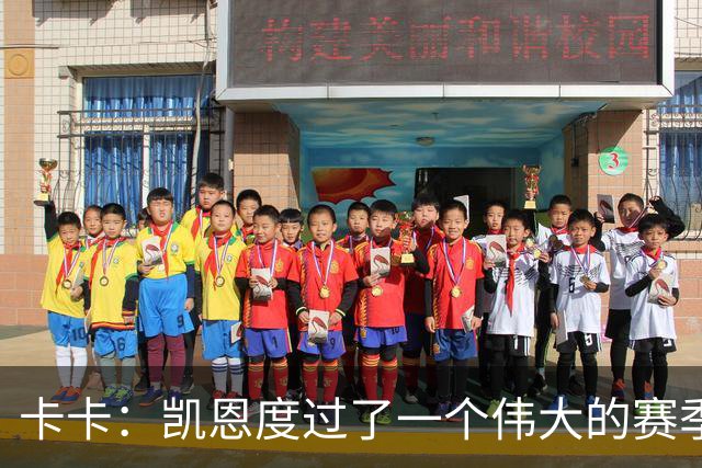 卡卡：凯恩度过了一个伟大的赛季，他在拜仁慕尼黑是主角