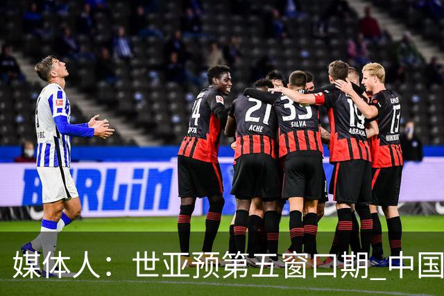 媒体人：世亚预第五窗口期 中国男篮的集训名单已经确定