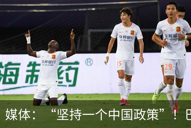 媒体：“坚持一个中国政策”！巴基斯坦已对来自台湾地区航司关闭领空