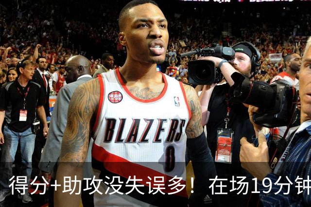 得分+助攻没失误多！在场19分钟输30分，国手后卫回CBA不会打球了？