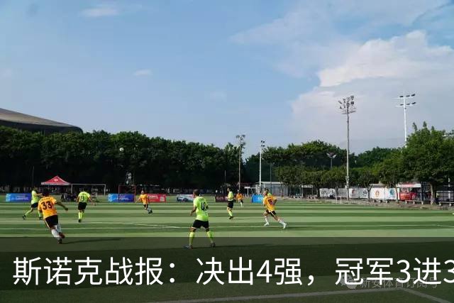 斯诺克战报：决出4强，冠军3进3出！囧哥轰6-1创纪录，老马3破百逆转！