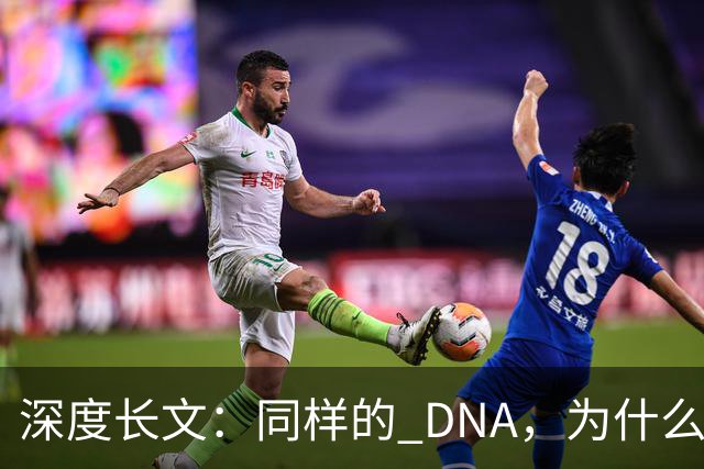 深度长文：同样的 DNA，为什么有人走向深渊，有人安然一生？