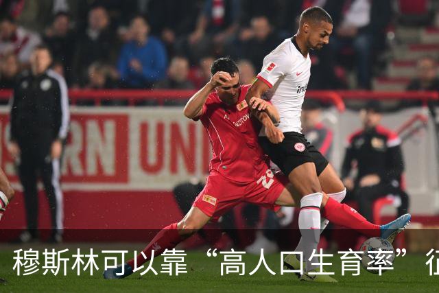 穆斯林可以靠“高人口生育率”征服世界？这种观点很无知