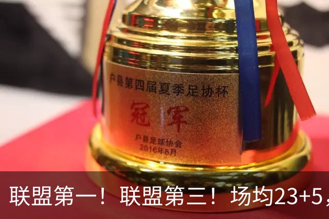 联盟第一！联盟第三！场均23+5，却进不了国家队，CBA得分王比林葳还要惨