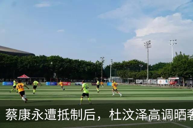 蔡康永遭抵制后，杜汶泽高调晒奢靡近况：戴名表开豪车，从未吃不饱饭