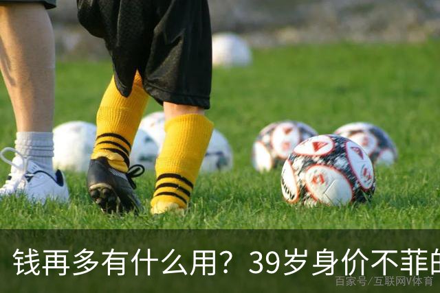 钱再多有什么用？39岁身价不菲的李思思，如今儿子是她唯一'心病'