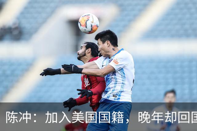 陈冲：加入美国国籍，晚年却回国养老，如今的她证明刘晓庆没说错