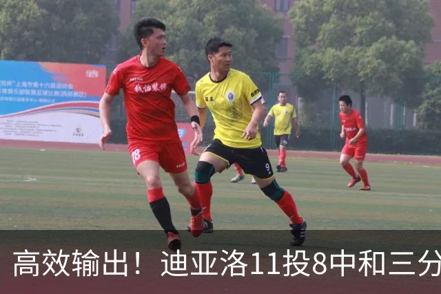 高效输出！迪亚洛11投8中&三分5中3砍19分3板4助3帽 正负值+14