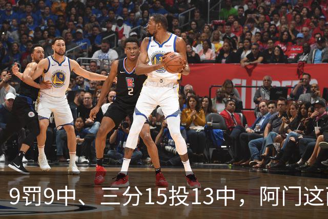 9罚9中、三分15投13中，阿门这两项数据涨得有点猛